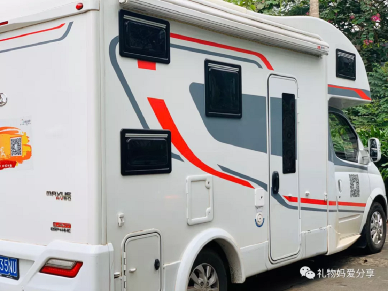 Maxus RV, un camping-car chinois.