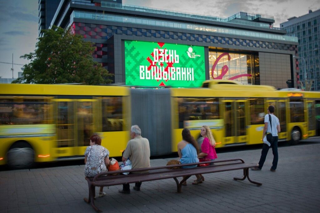 Minsk en Biélorussie.