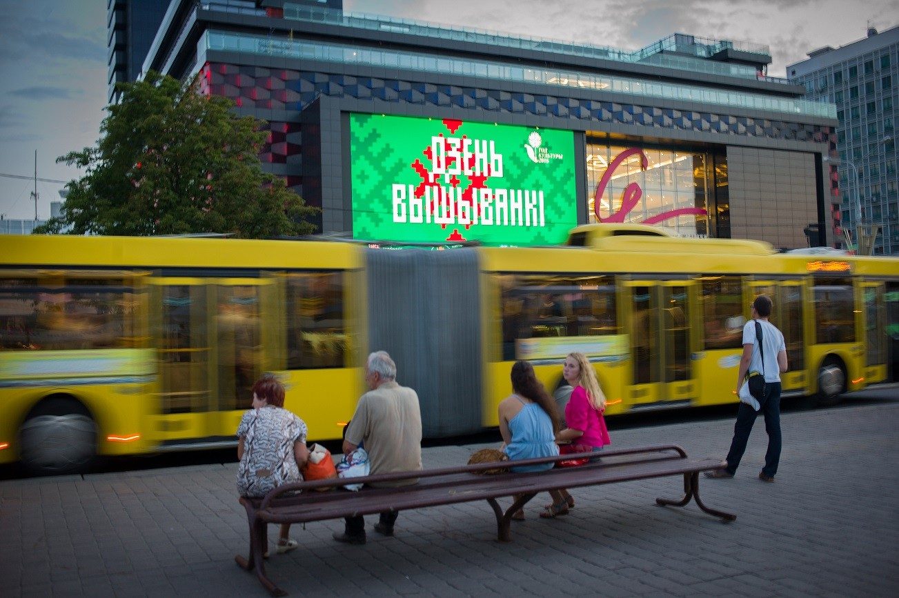 Minsk en Biélorussie.