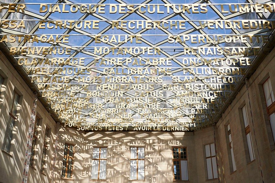 Le ciel lexical